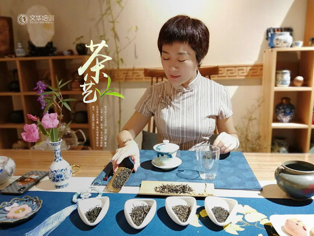 茶藝培訓(xùn)咨詢